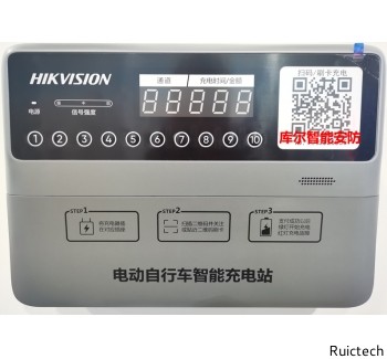 電瓶車(chē)充電樁